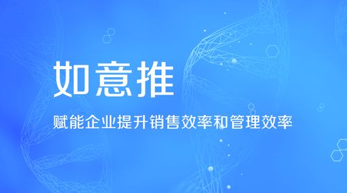 智能名片重塑ToB萬億市場，企業SaaS服務時代全面開啟